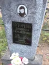 Захоронение ID 1250903