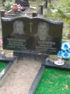 Захоронение ID 1250917