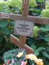 Захоронение ID 1250930