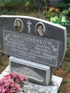 Захоронение ID 1250937
