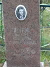 Захоронение ID 1250940