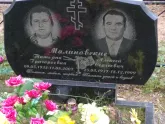 Захоронение ID 1251206