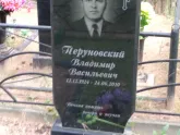 Захоронение ID 1251227