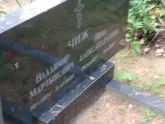 Захоронение ID 1251232