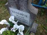 Захоронение ID 1251258