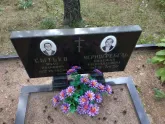 Захоронение ID 1251265