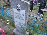 Захоронение ID 1251917