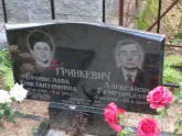Захоронение ID 1251941
