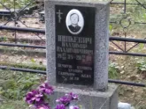 Захоронение ID 1251951