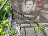 Захоронение ID 1250461