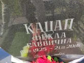 Захоронение ID 1250469
