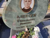 Захоронение ID 1250537