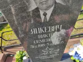 Захоронение ID 1250559