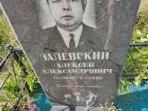 Захоронение ID 1250586