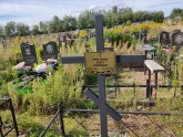 Захоронение ID 1250615
