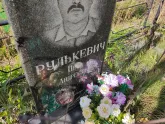 Захоронение ID 1250616