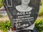 Захоронение ID 1250618