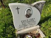 Захоронение ID 1250638