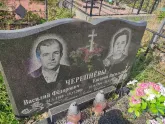 Захоронение ID 1250979