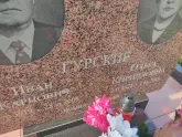 Захоронение ID 1250983