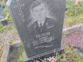Захоронение ID 1251025