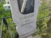 Захоронение ID 1251031