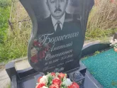 Захоронение ID 1251032