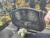 Захоронение ID 1251045