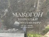 Захоронение ID 1251047