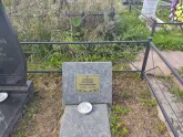 Захоронение ID 1251067