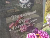 Захоронение ID 1251128