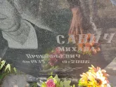 Захоронение ID 1251131