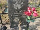 Захоронение ID 1251141
