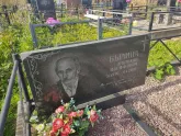 Захоронение ID 1251175