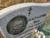 Захоронение ID 1251181
