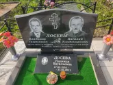 Захоронение ID 1251190