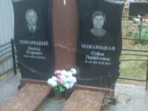 Захоронение ID 1250698