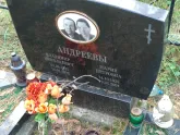 Захоронение ID 1250735