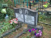 Захоронение ID 1250744
