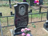 Захоронение ID 1250756