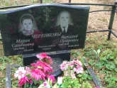 Захоронение ID 1250764