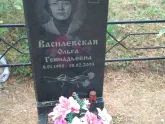 Захоронение ID 1250827