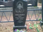 Захоронение ID 1250838
