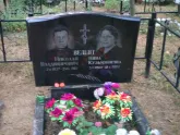 Захоронение ID 1250868