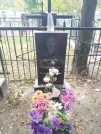 Захоронение ID 1250437
