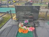 Захоронение ID 1251317