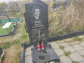 Захоронение ID 1251325