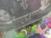 Захоронение ID 1251328