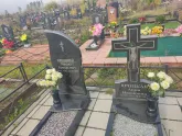 Захоронение ID 1251331