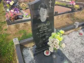 Захоронение ID 1251334